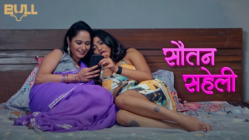 Sautan Saheli | Season 01 | Episode 02